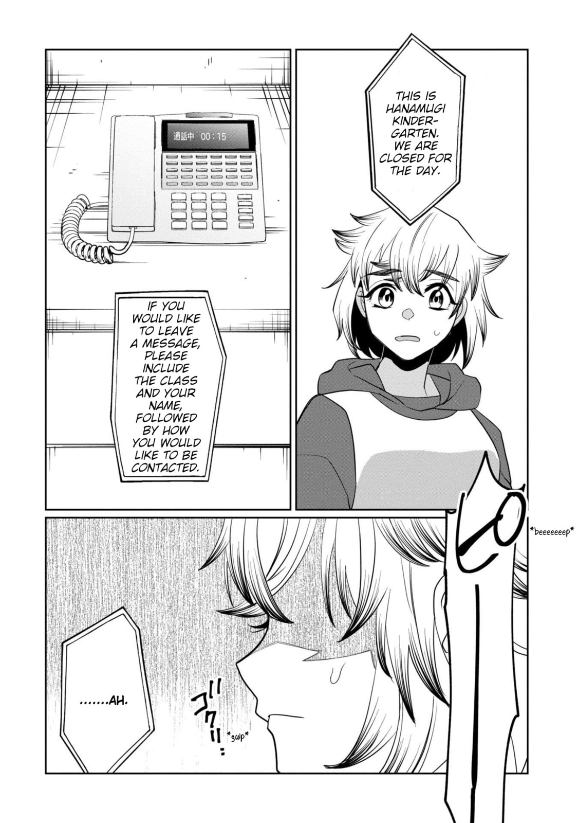 Answering machines are not scary page 7