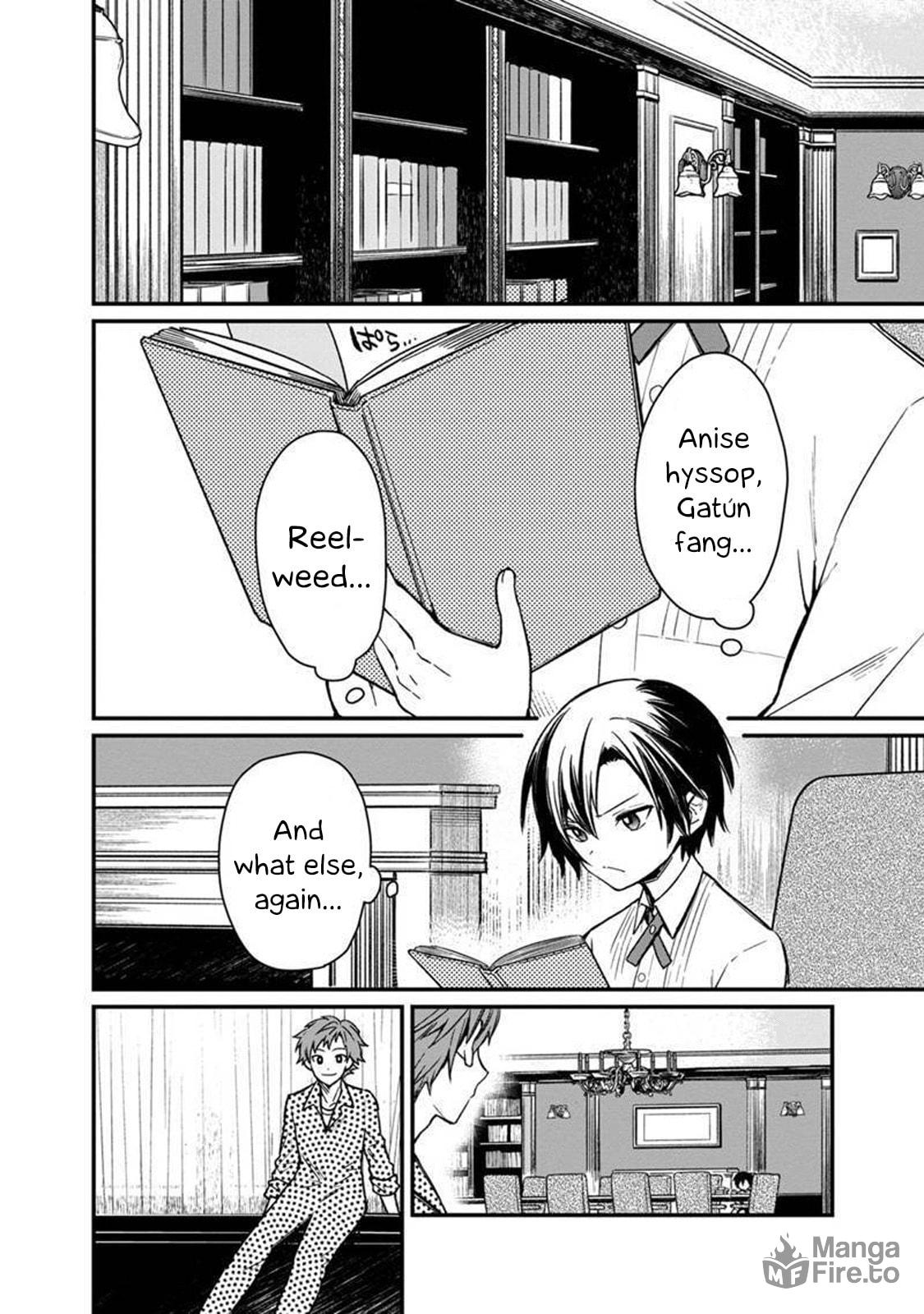 Erica Sumeragi page 5