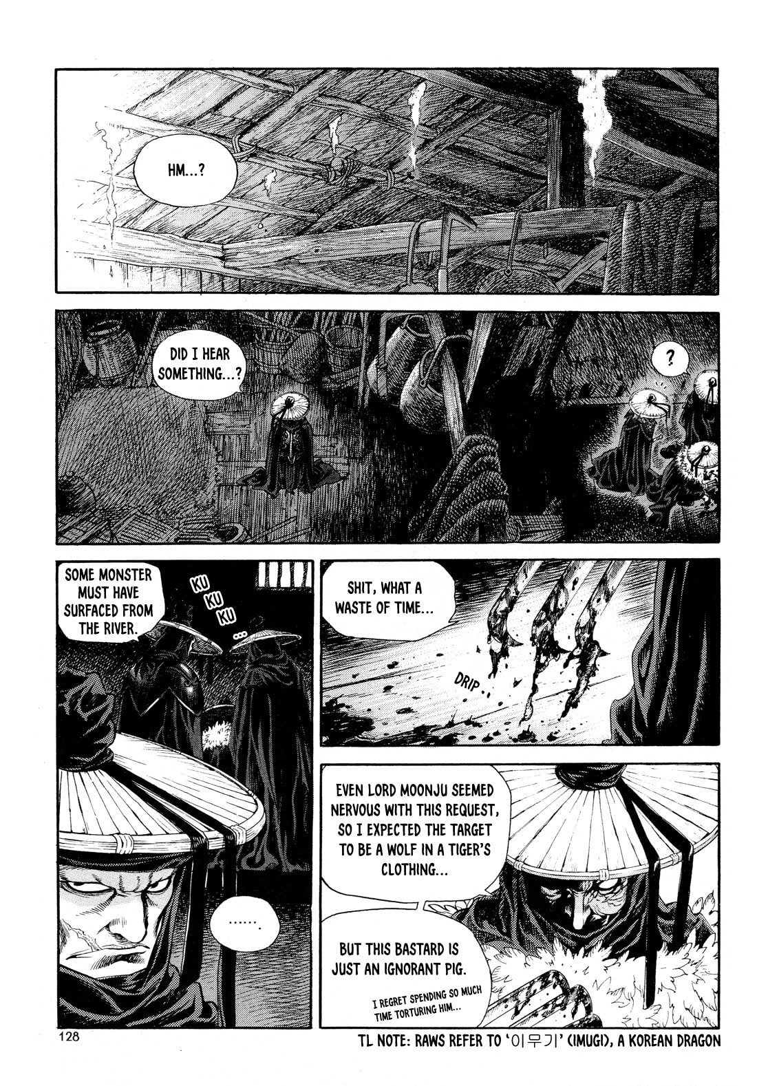 Yongbi the Invincible – A Side Story – Chapter 5 page 16