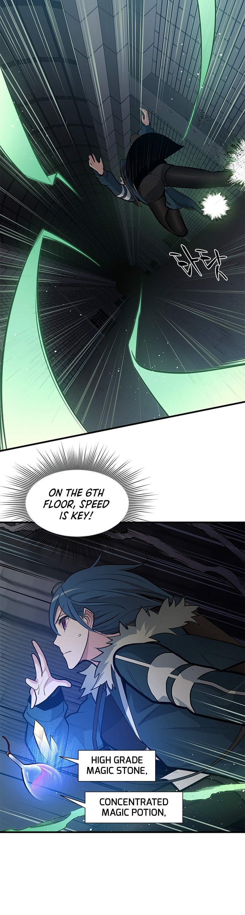 The Tutorial Is Too Tough! – Chapter 44 page 27