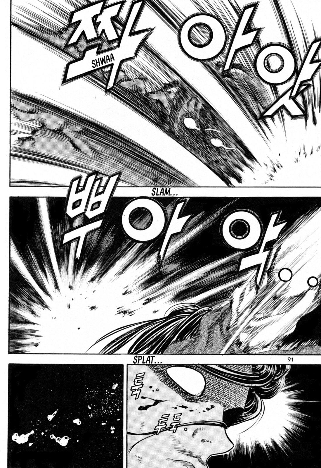 Yongbi the Invincible – A Side Story – Chapter 19 page 19