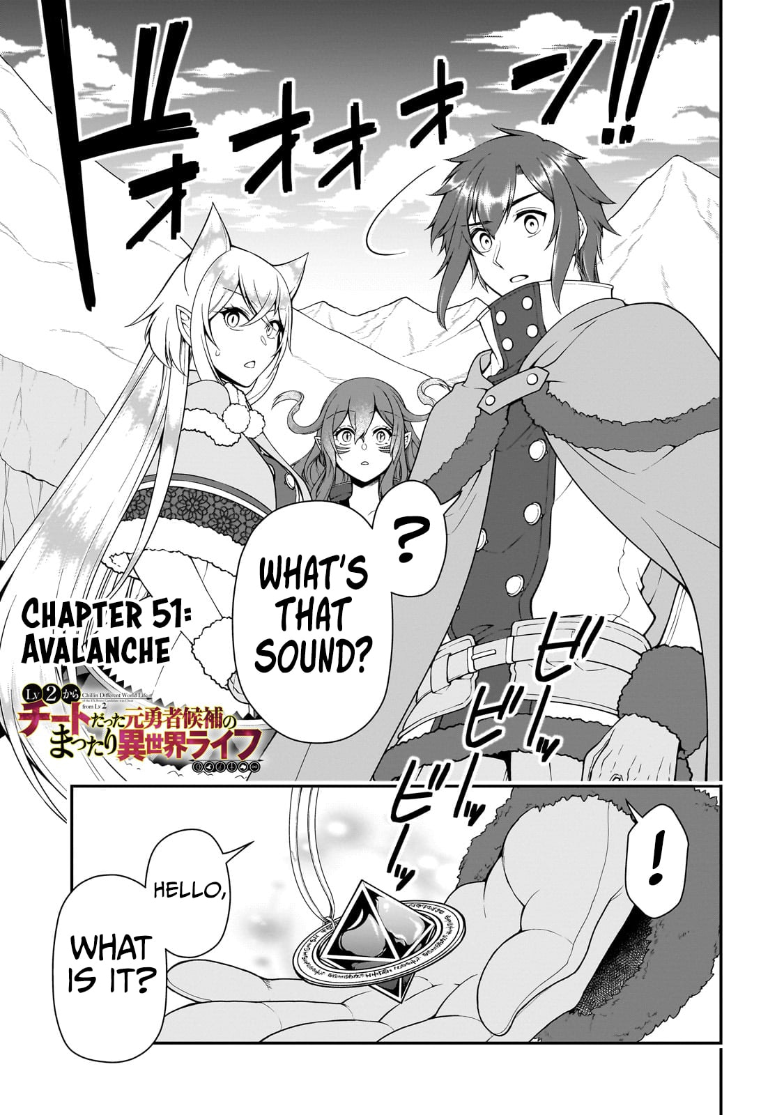 Avalanche page 1
