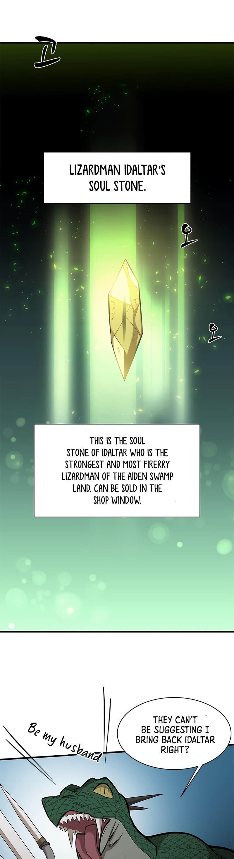 The Tutorial Is Too Tough! – Chapter 39 page 42