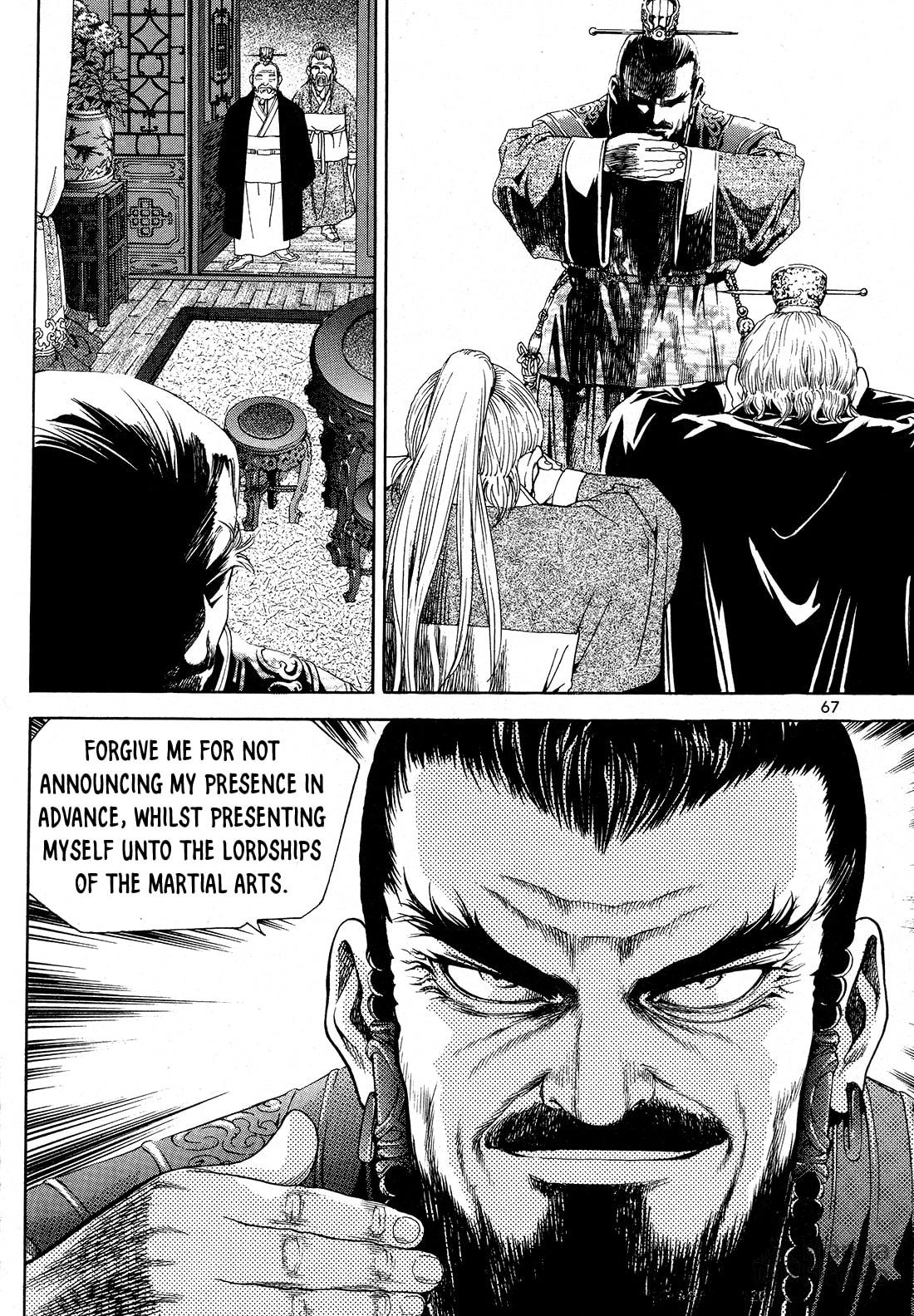 Yongbi the Invincible – A Side Story – Chapter 26 page 23