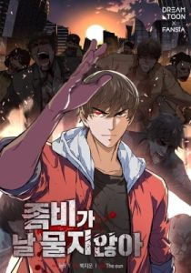 Zombies Don't Bite Me – Chapter 29