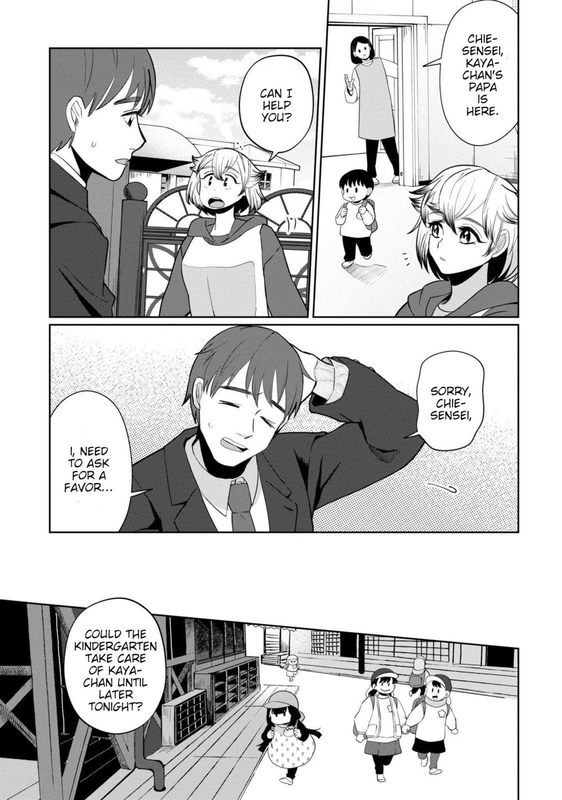 Answering machines are not scary page 0