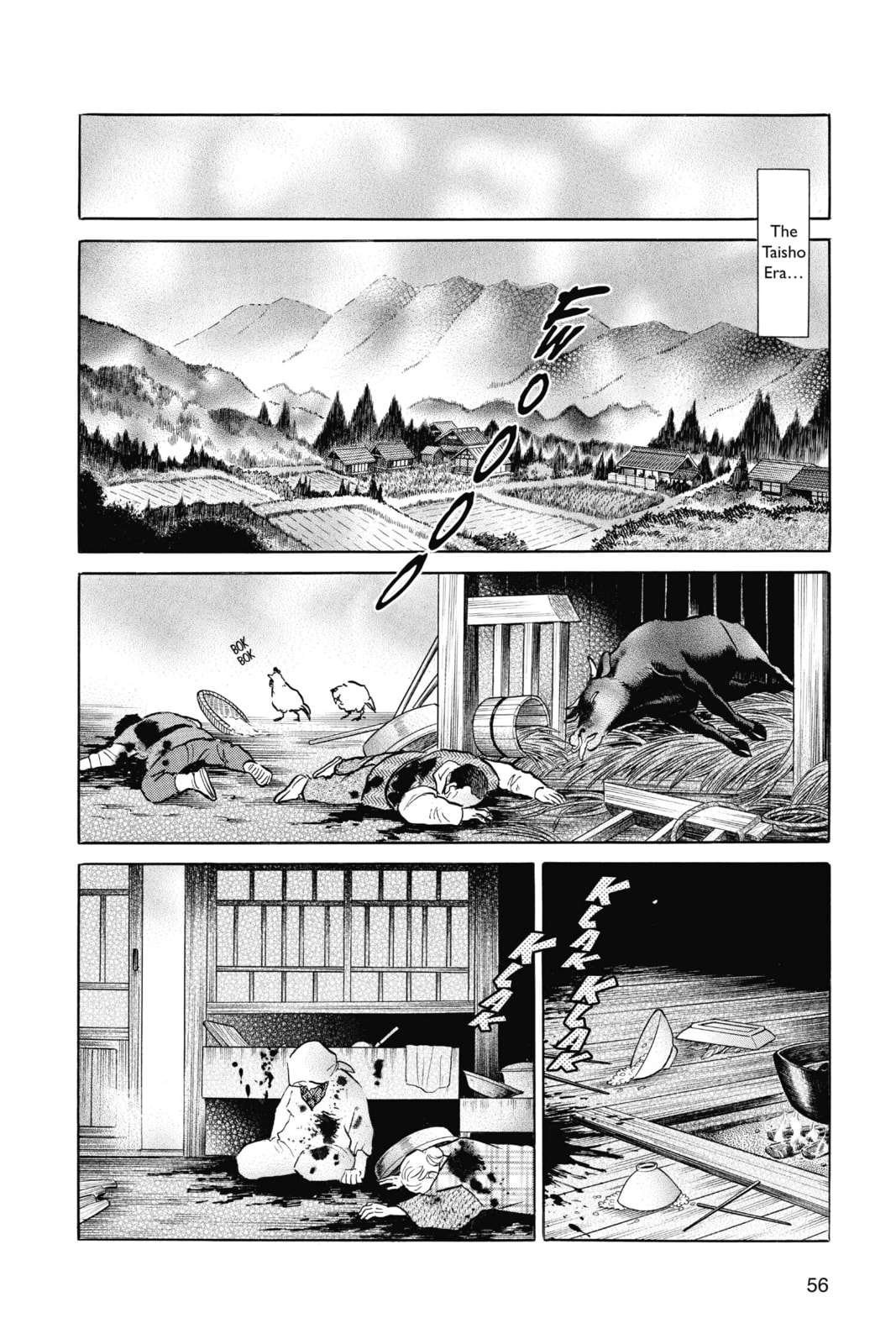 Nanoka's Doubts page 15