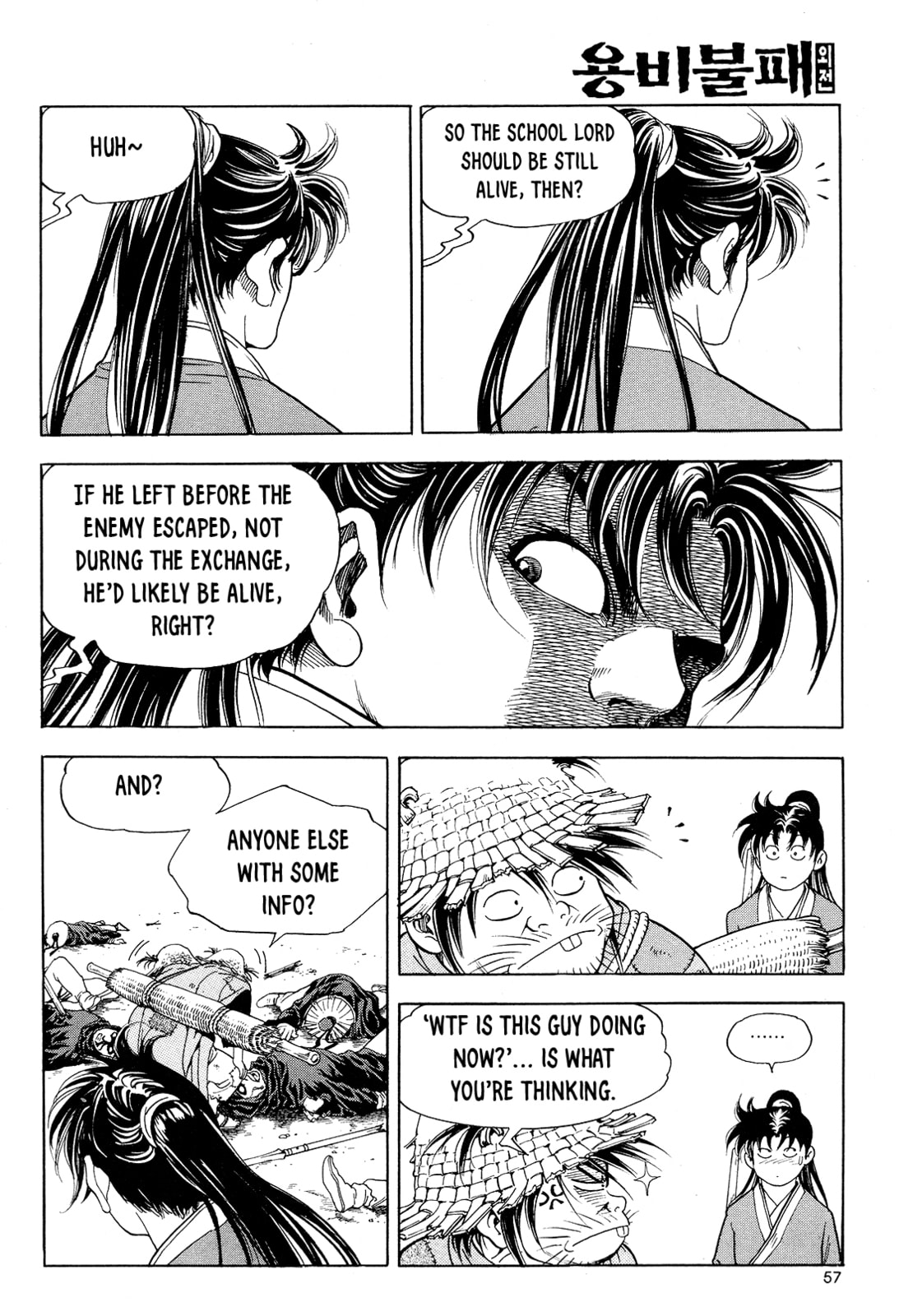 Yongbi the Invincible – A Side Story – Chapter 26 page 13