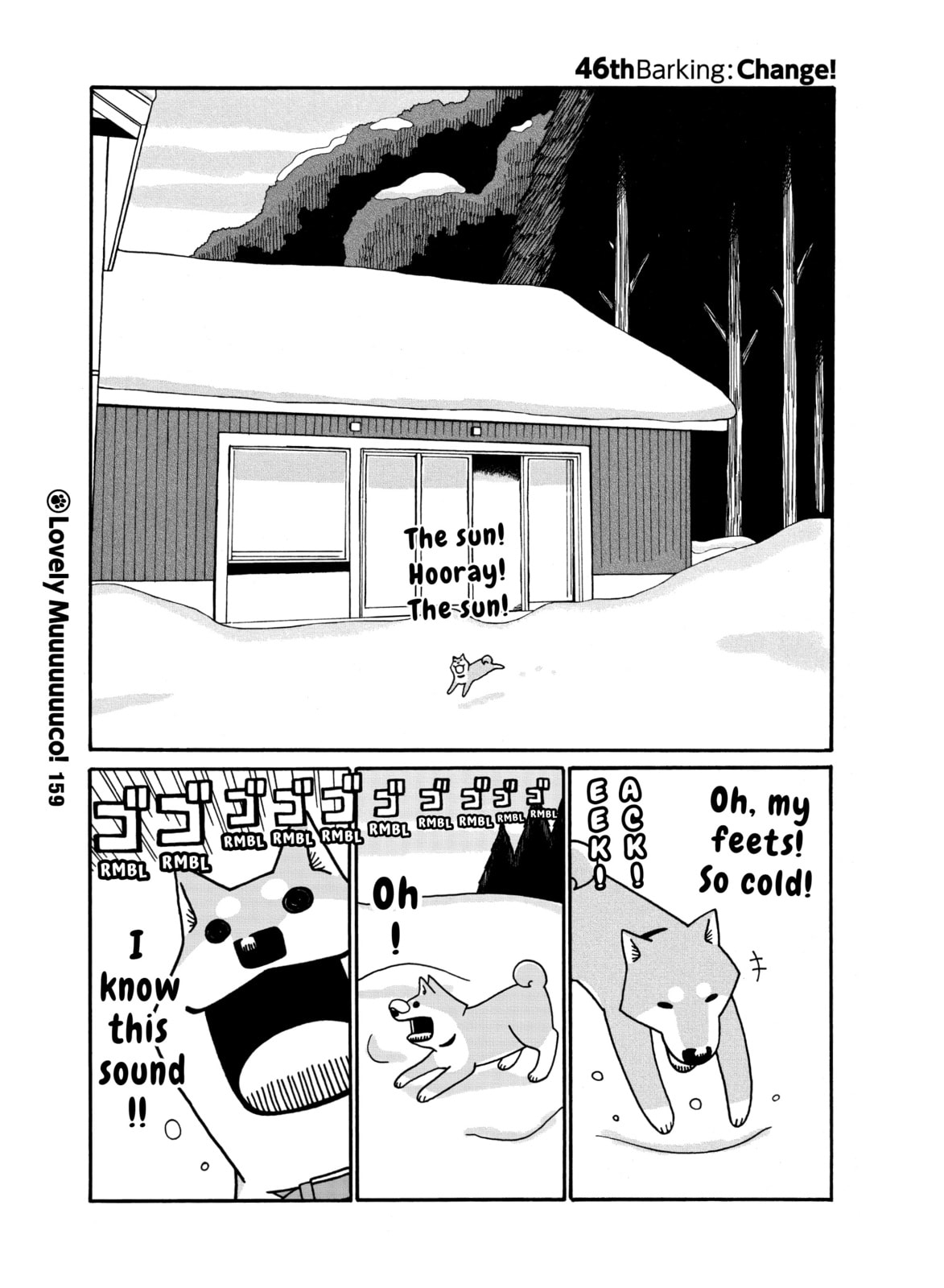 Change! page 0