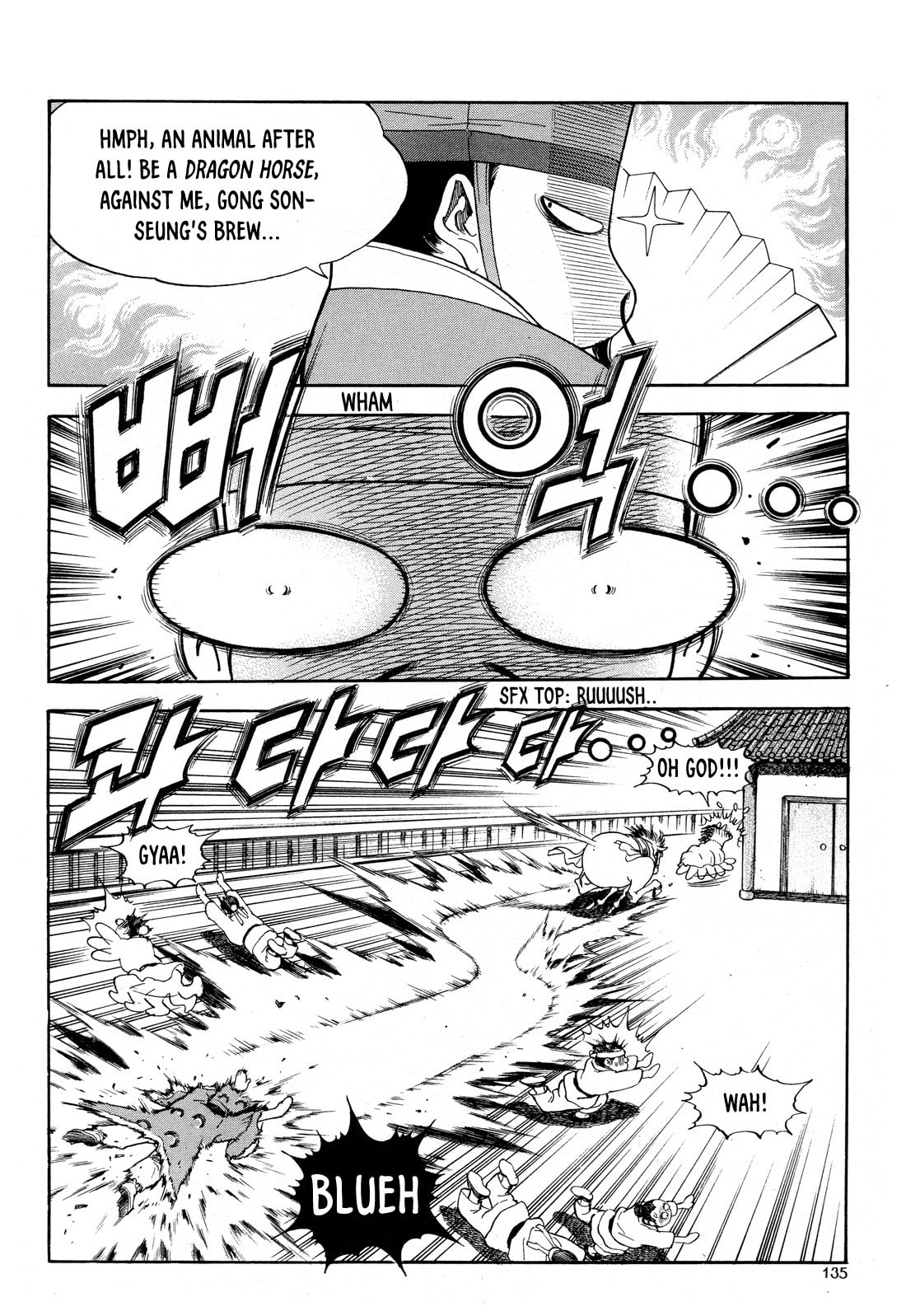 Yongbi the Invincible – A Side Story – Chapter 13 page 15