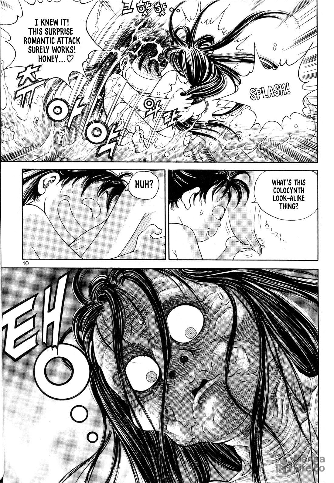 Yongbi the Invincible – A Side Story – Chapter 1 page 11