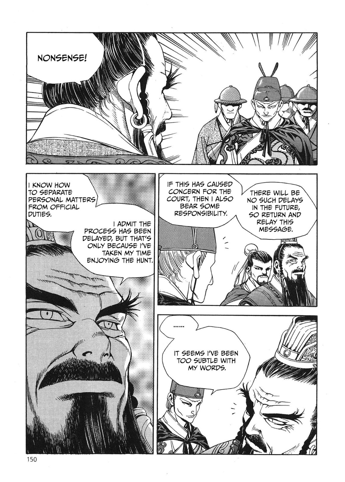 Yongbi the Invincible – A Side Story – Chapter 39 page 7