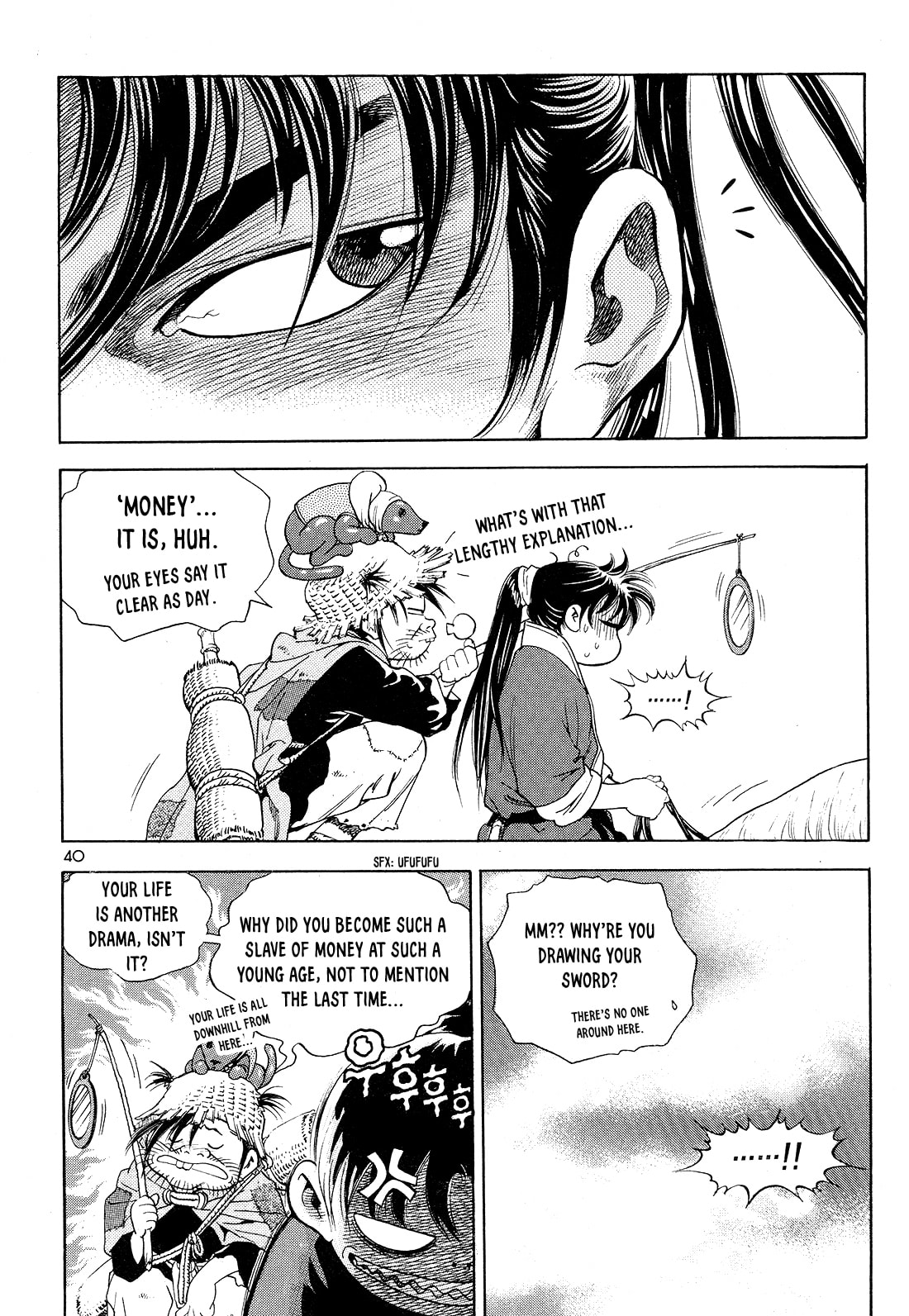 Yongbi the Invincible – A Side Story – Chapter 25 page 16