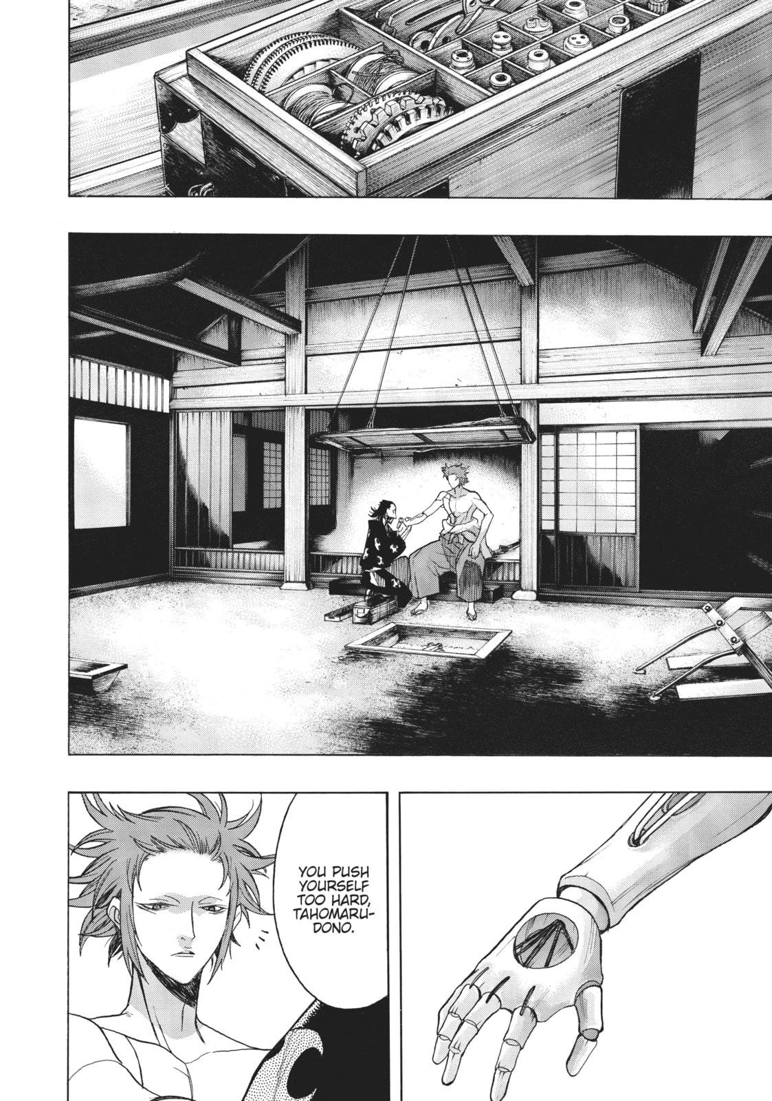 The Legend of Ban mon: Part II page 1