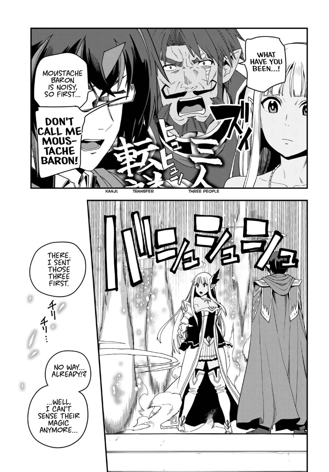 Hiiro Joins the Battle! Part 1 page 21