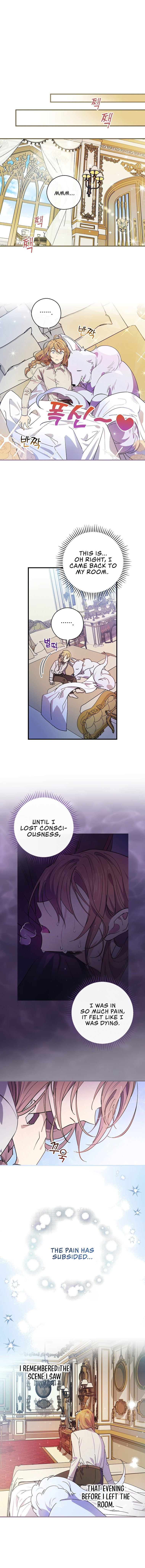 Aria of the Withered Branch – Chapter 7 page 7