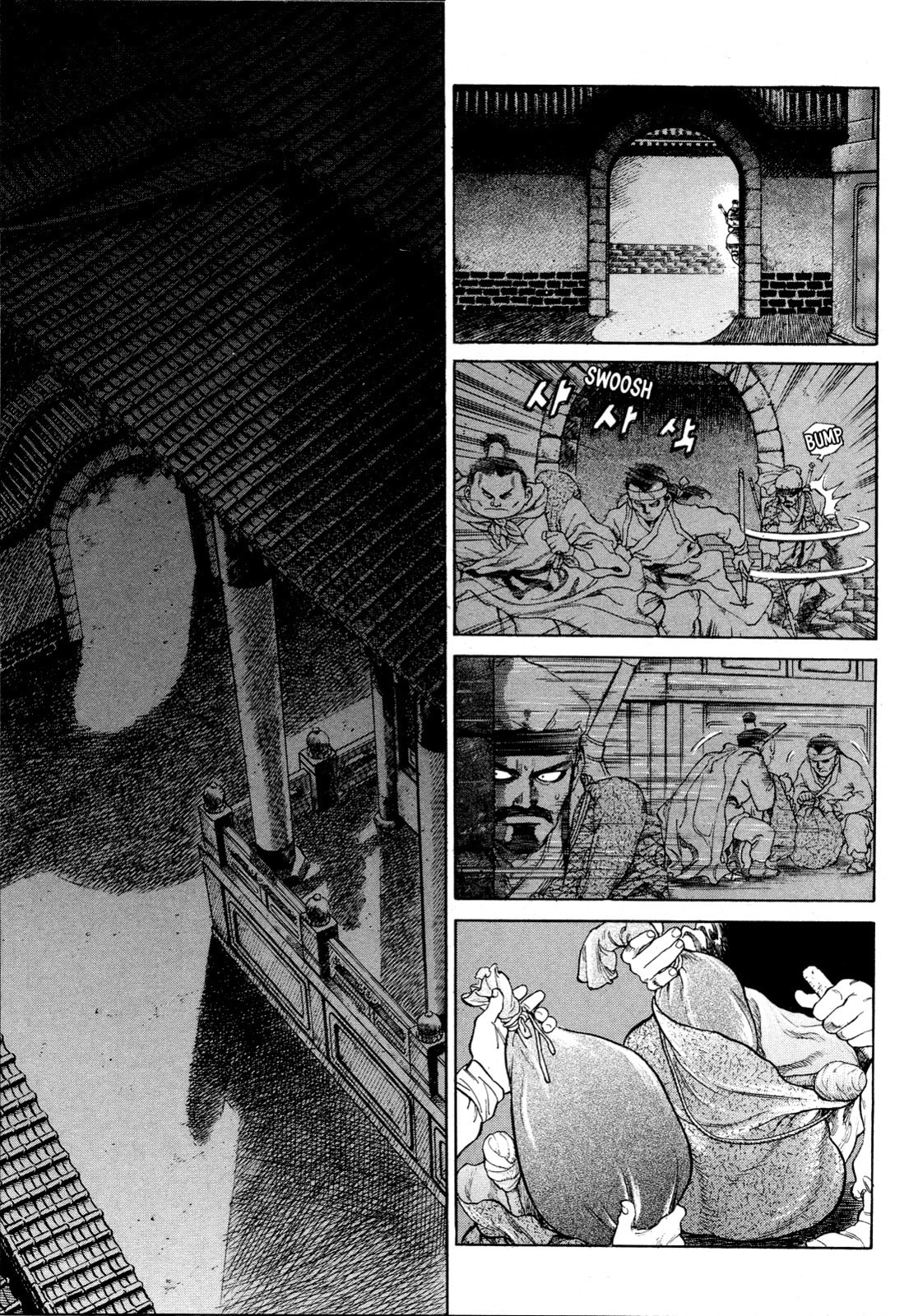 Yongbi the Invincible – A Side Story – Chapter 3 page 6