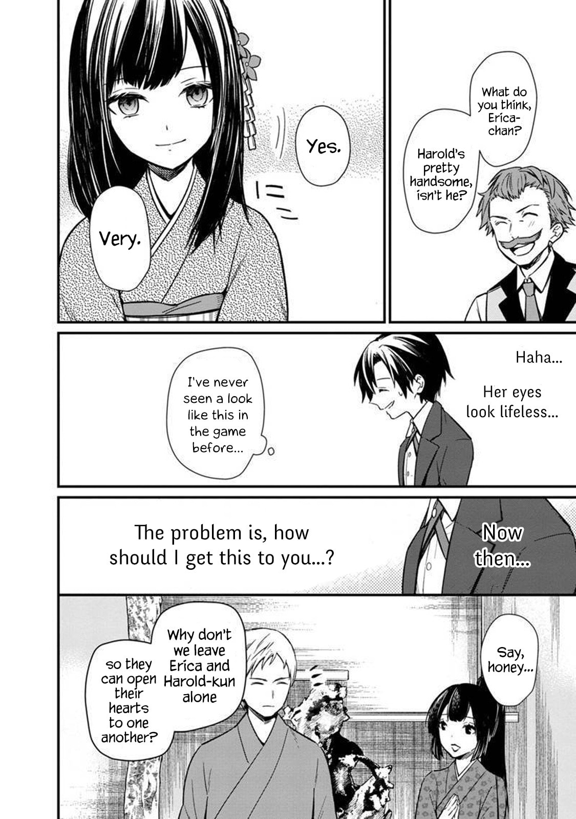 Erica Sumeragi page 16