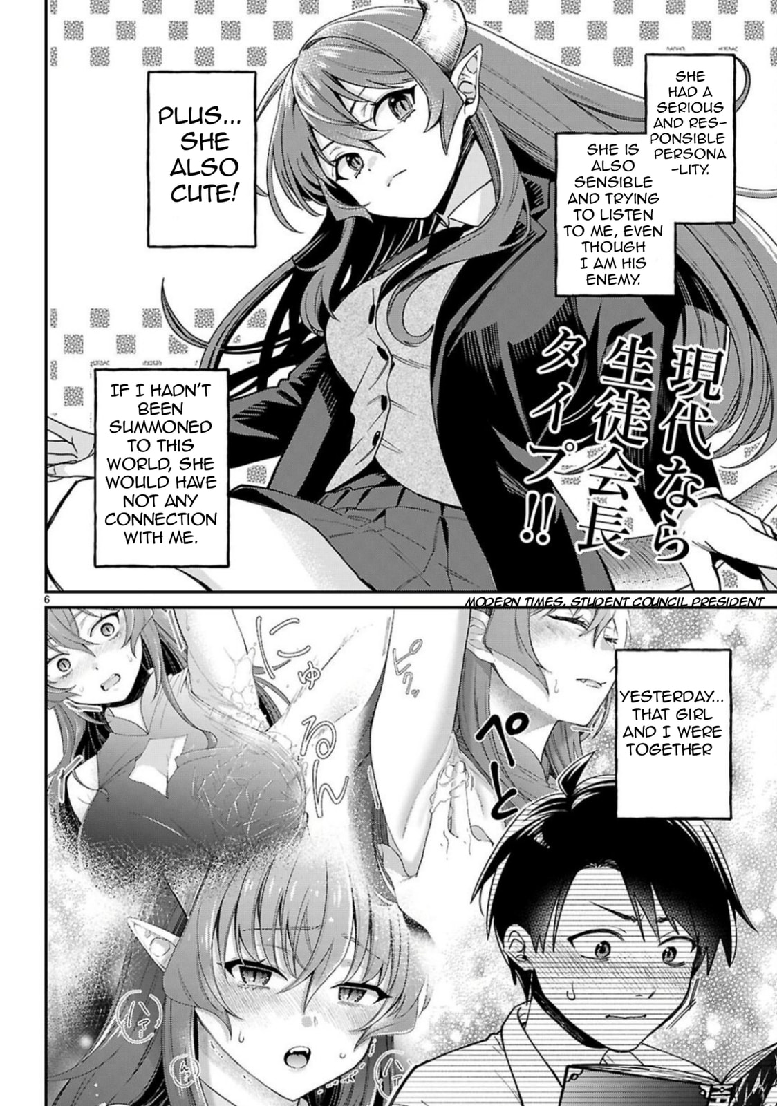 Captain and Servant page 6