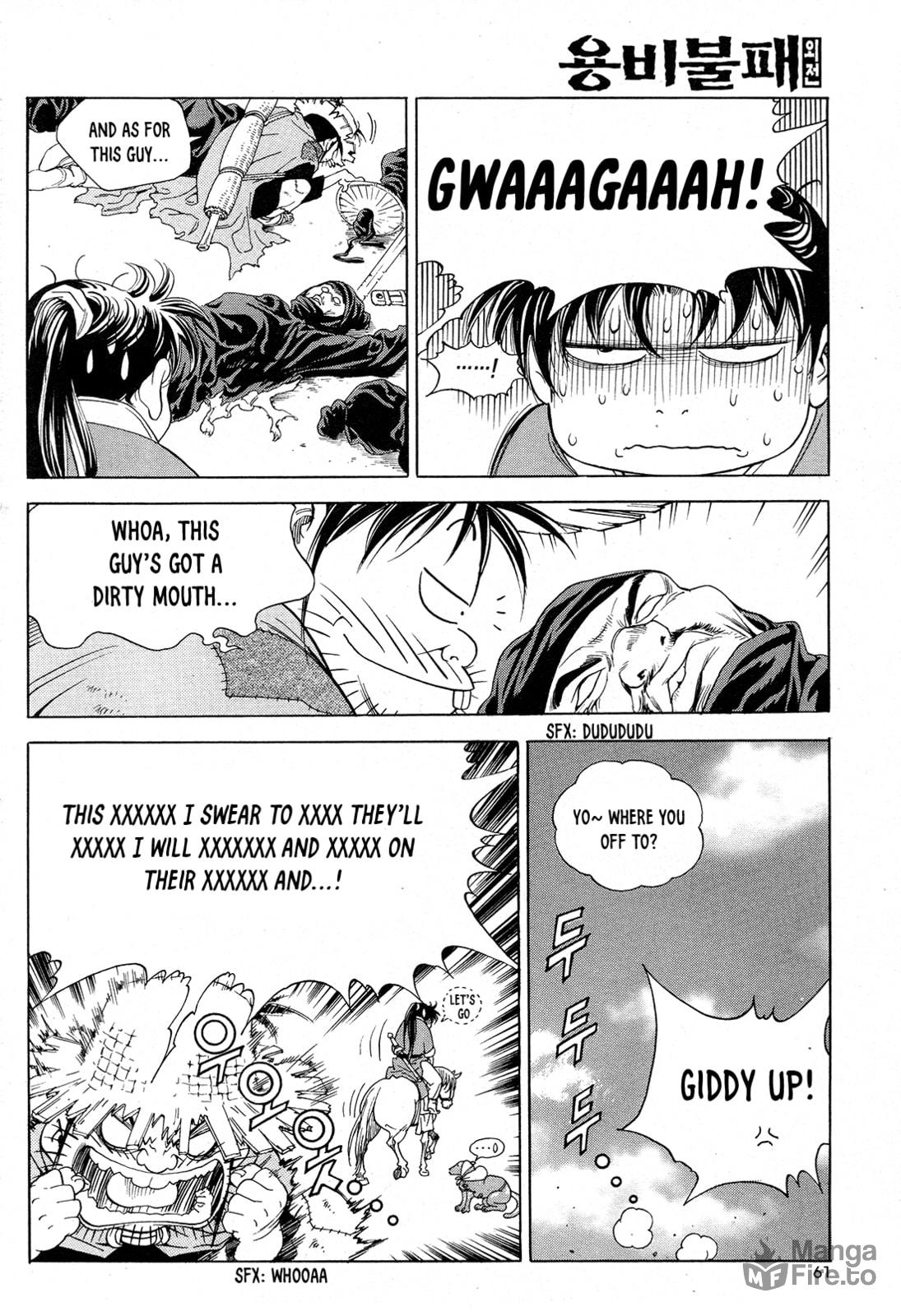 Yongbi the Invincible – A Side Story – Chapter 26 page 17