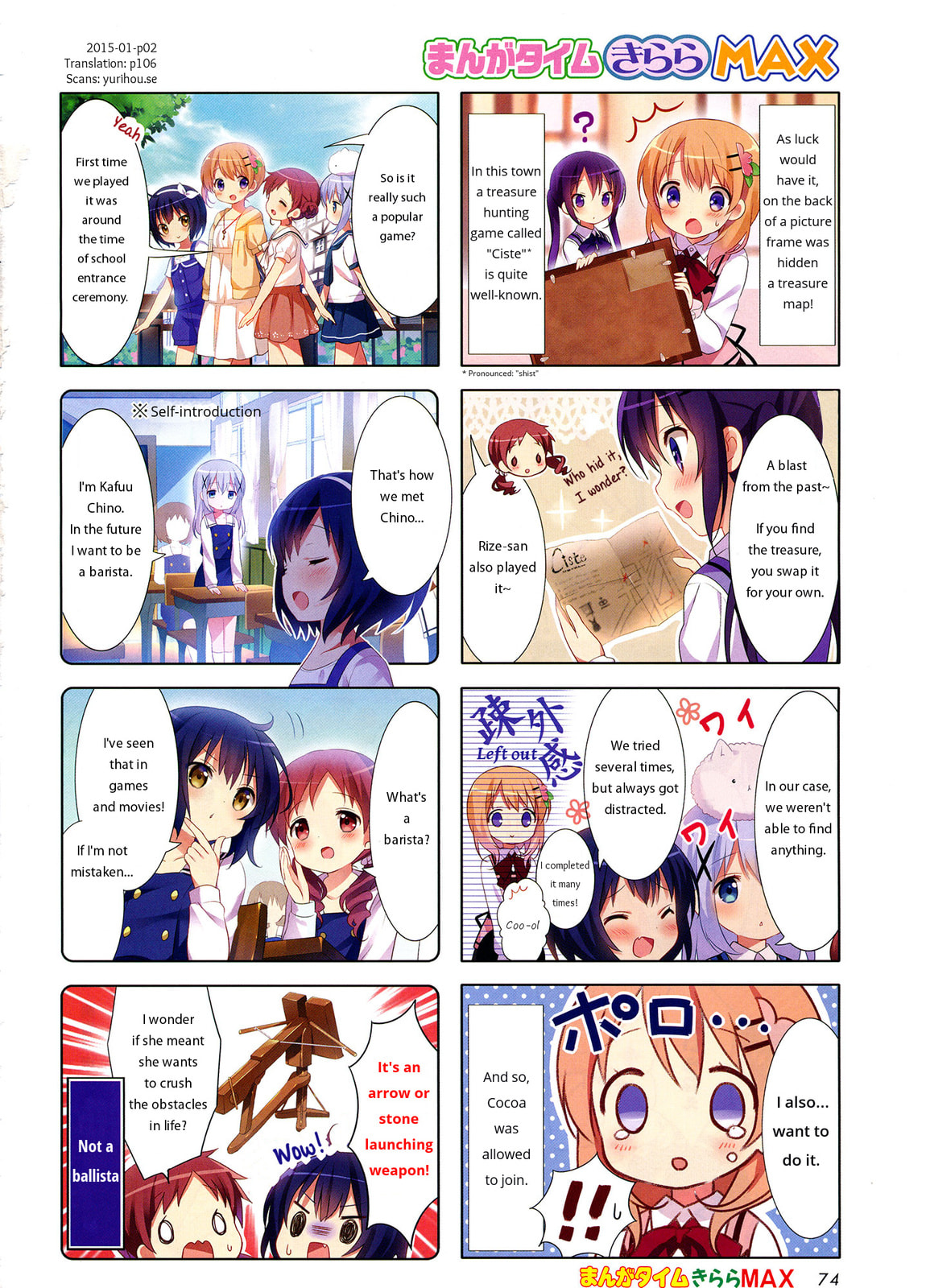 Is the order a rabbit? – Chapter 41 page 1