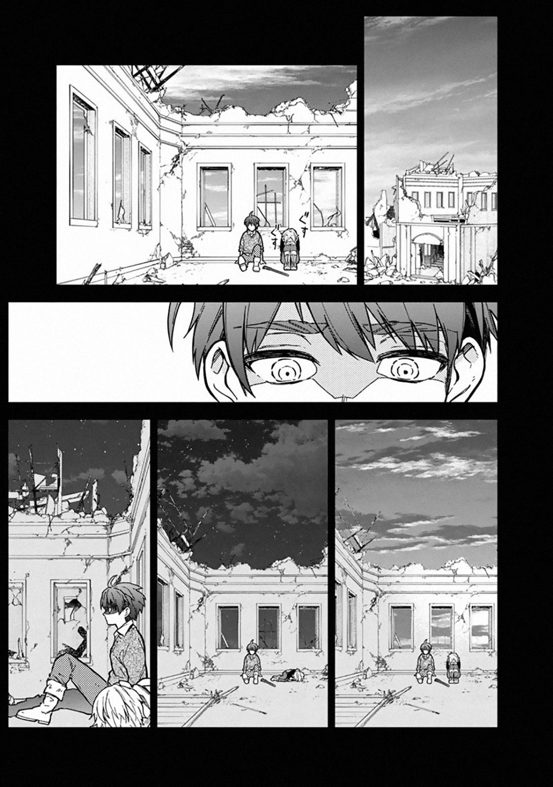 Cody's Ideal page 16