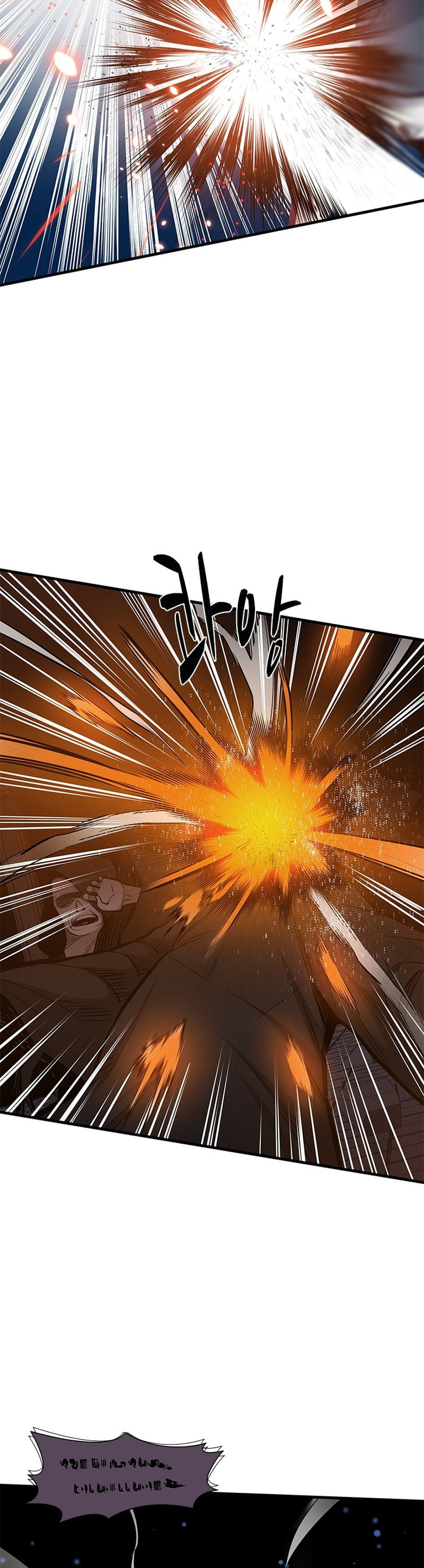 The Tutorial Is Too Tough! – Chapter 44 page 42