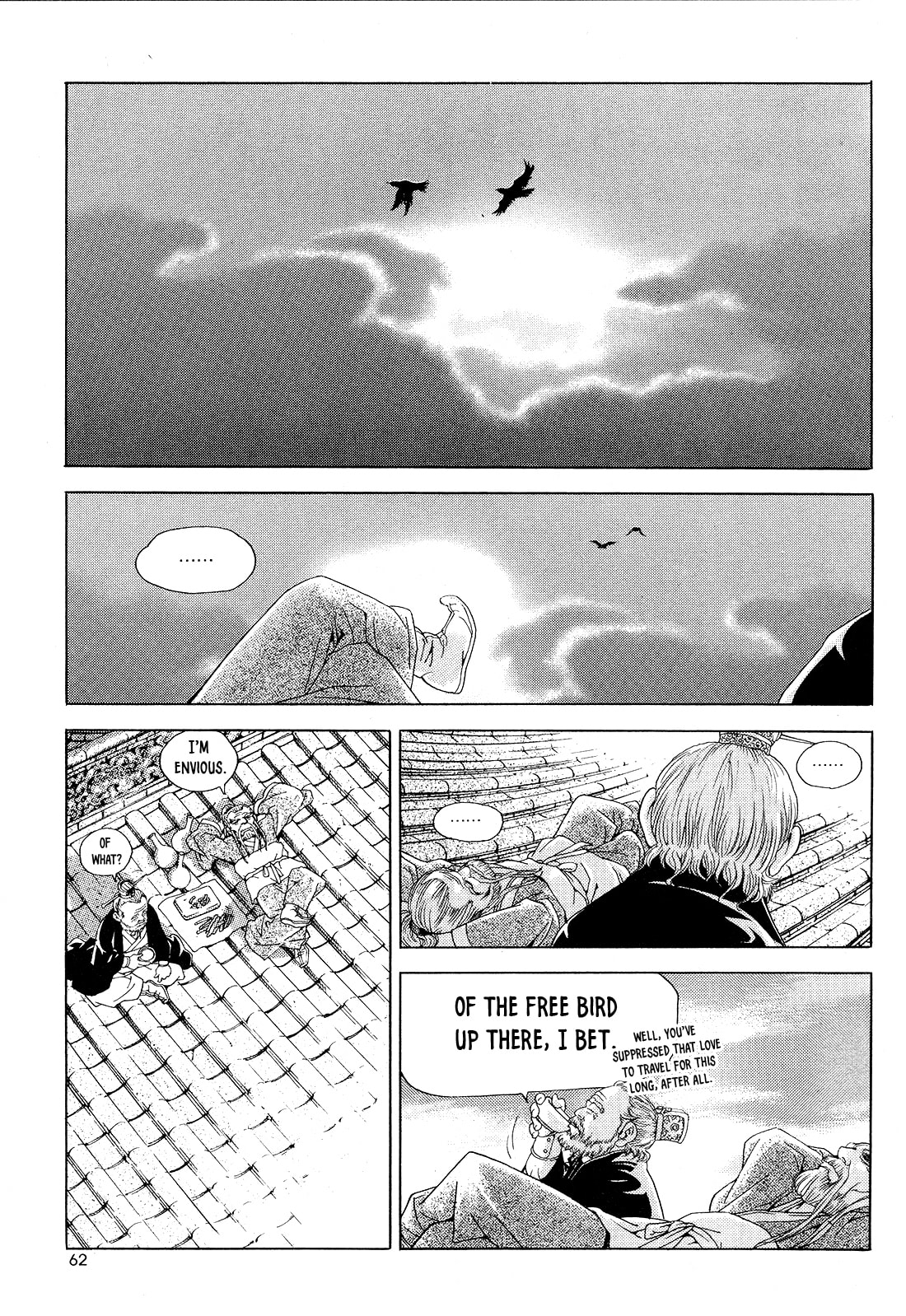 Yongbi the Invincible – A Side Story – Chapter 26 page 18