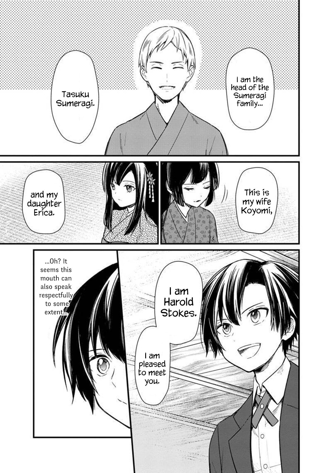 Erica Sumeragi page 15