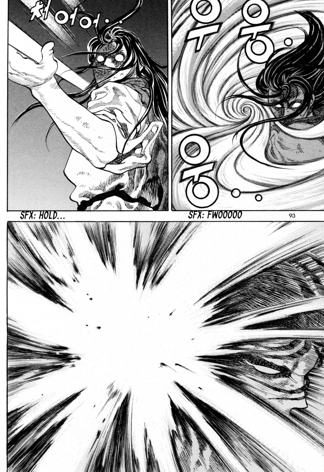 Yongbi the Invincible – A Side Story – Chapter 19 page 21