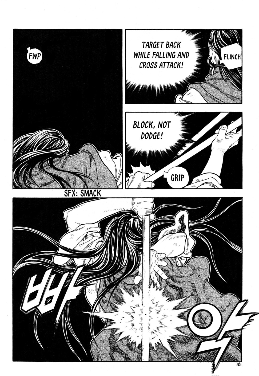 Yongbi the Invincible – A Side Story – Chapter 19 page 13