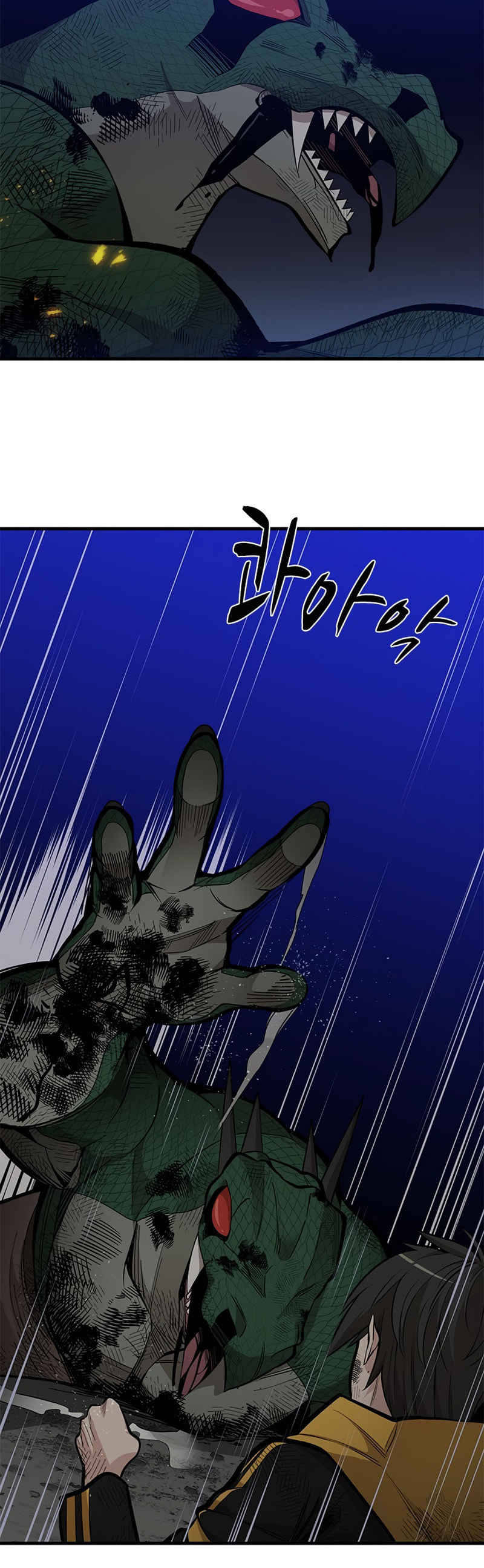 The Tutorial Is Too Tough! – Chapter 39 page 15