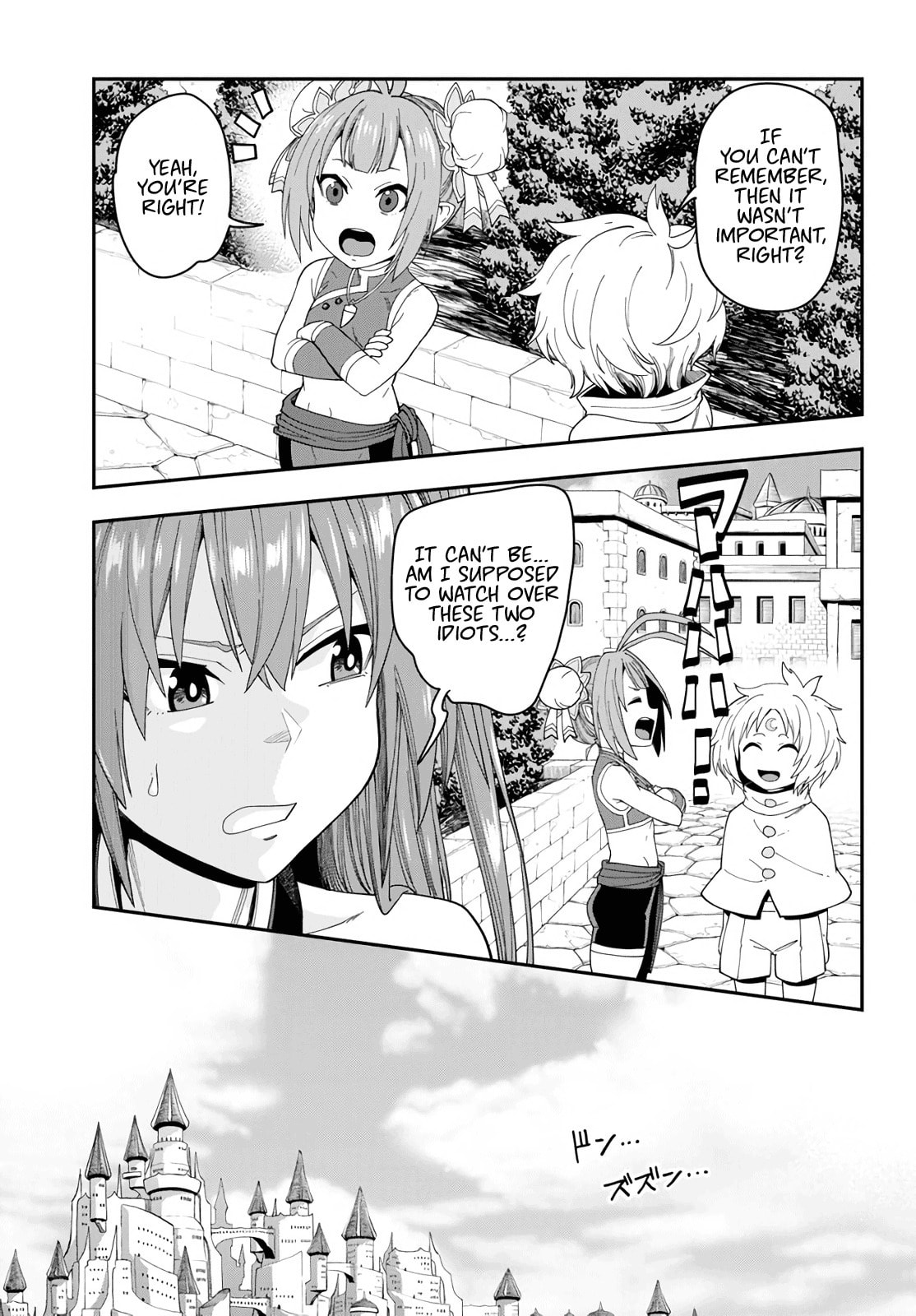 Glimpse of a Hero, Part 1 page 12