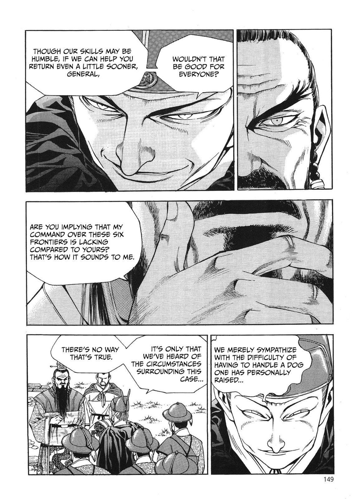 Yongbi the Invincible – A Side Story – Chapter 39 page 6