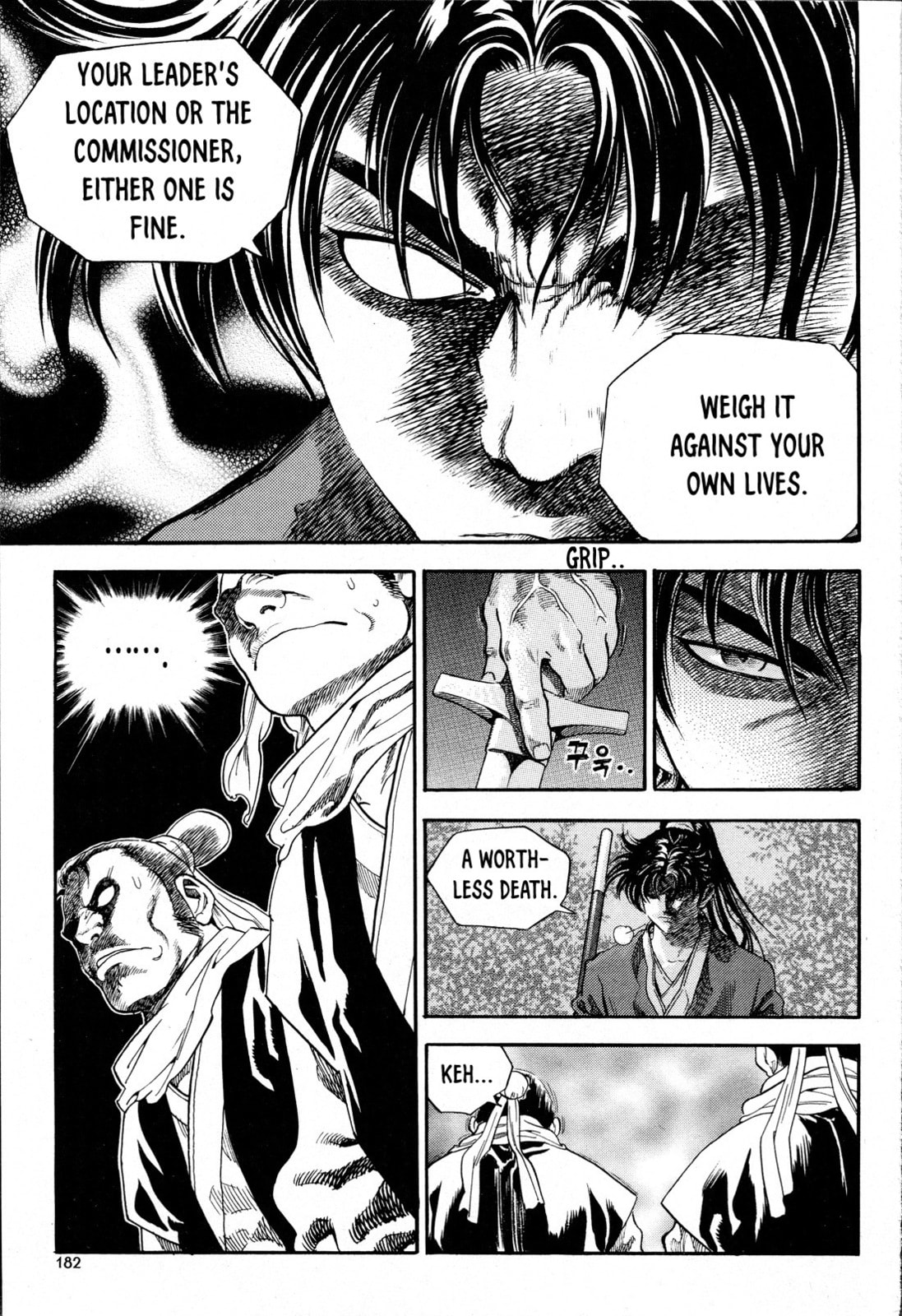 Yongbi the Invincible – A Side Story – Chapter 15 page 18
