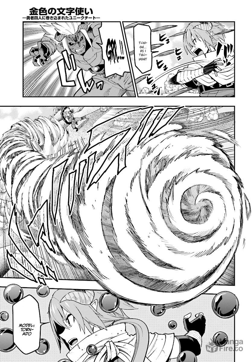 Father and Son, an Inherited Will (Part 3) page 5