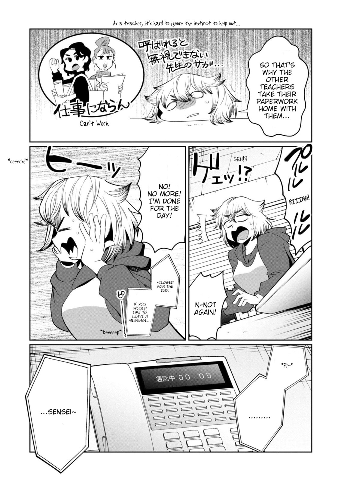 Answering machines are not scary page 10