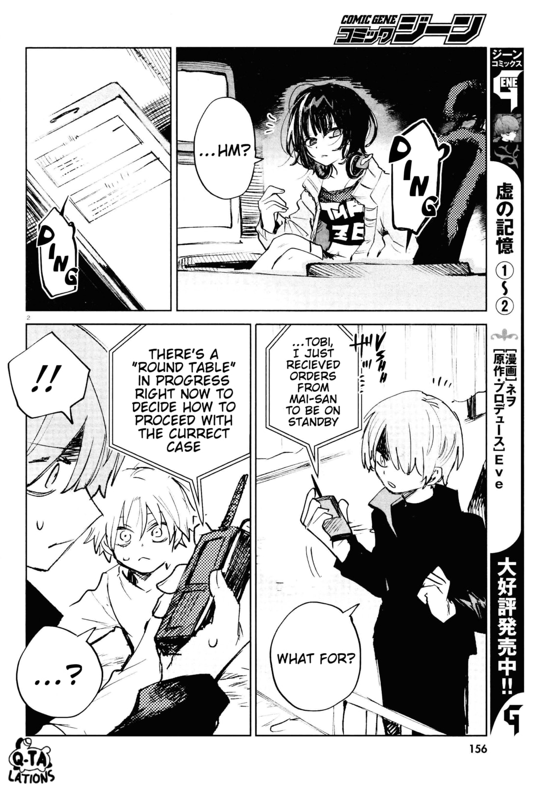 The Round Table page 1