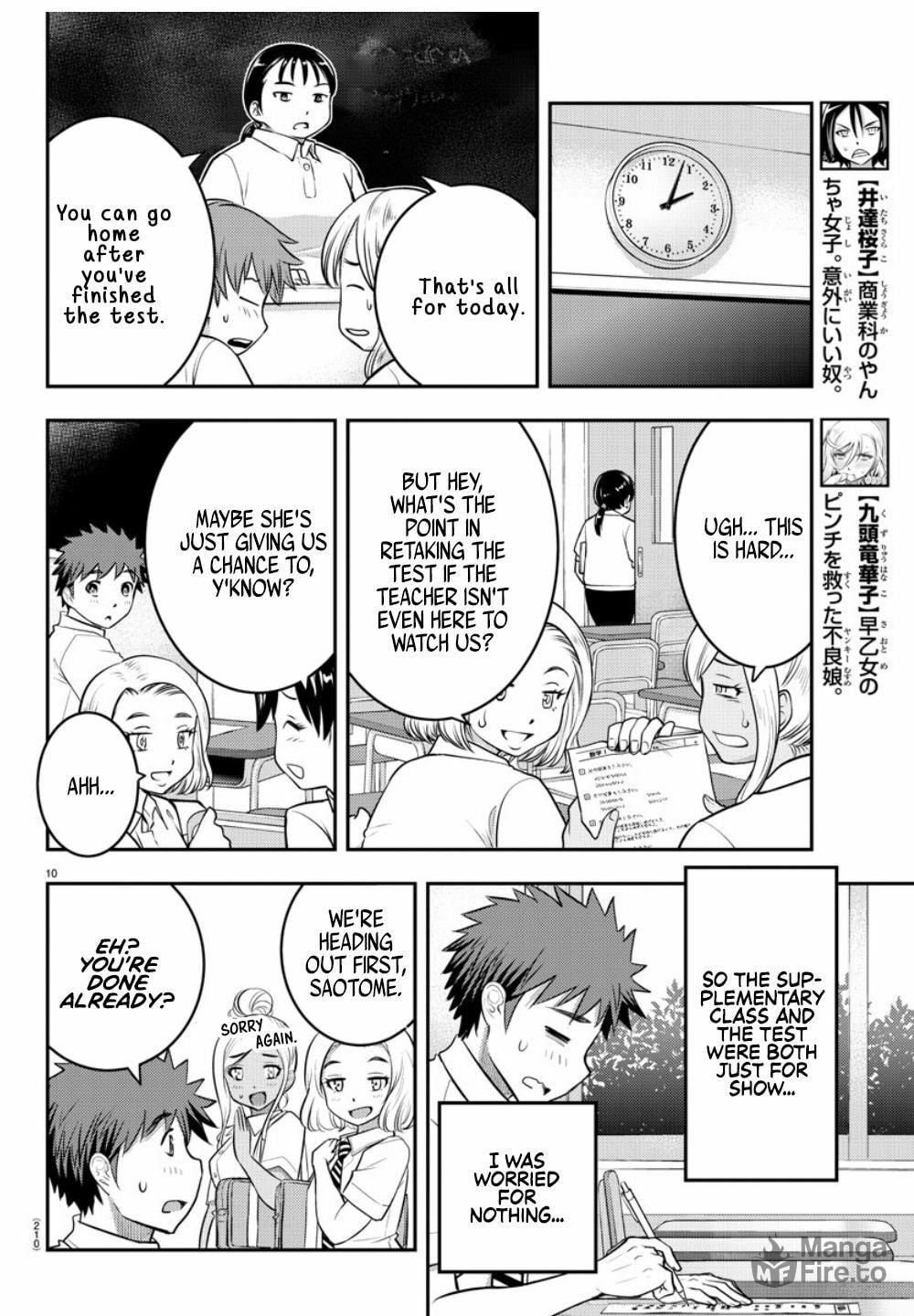 Trouble!! at Supplementary Class page 9