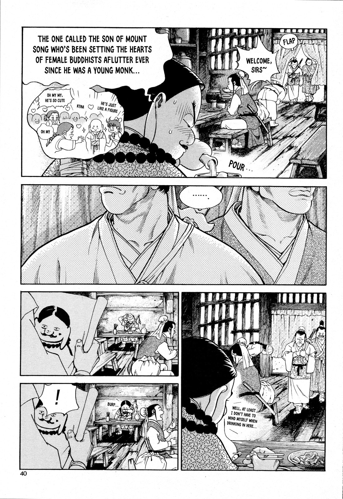 Yongbi the Invincible – A Side Story – Chapter 2 page 7