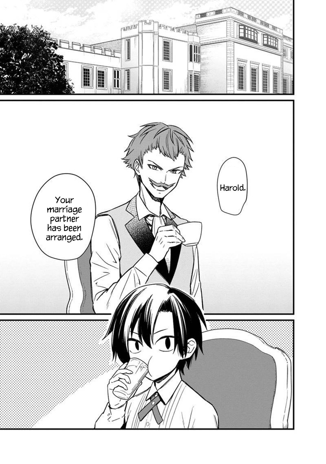 Erica Sumeragi page 0