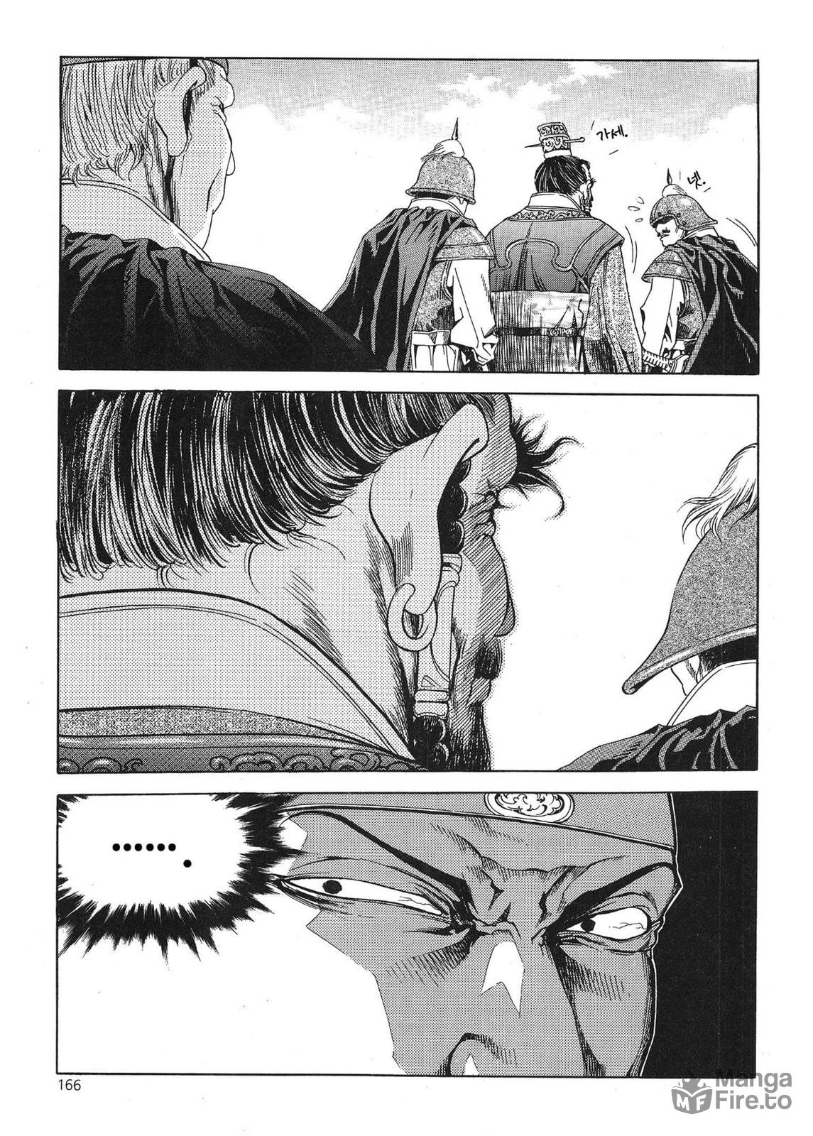 Yongbi the Invincible – A Side Story – Chapter 39 page 23