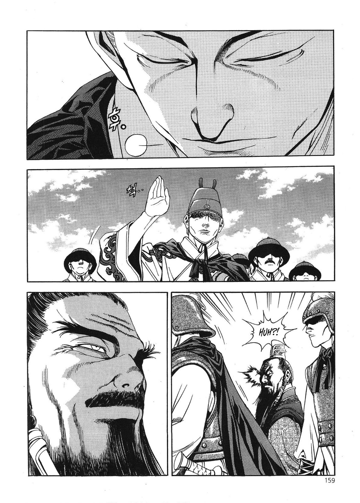 Yongbi the Invincible – A Side Story – Chapter 39 page 16