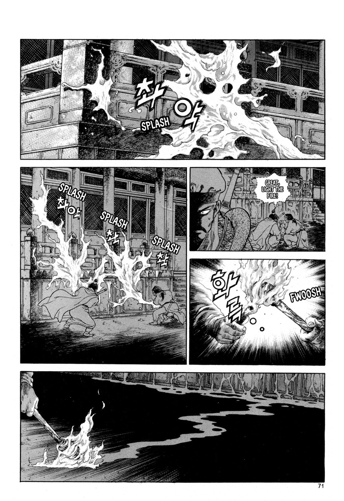 Yongbi the Invincible – A Side Story – Chapter 3 page 7