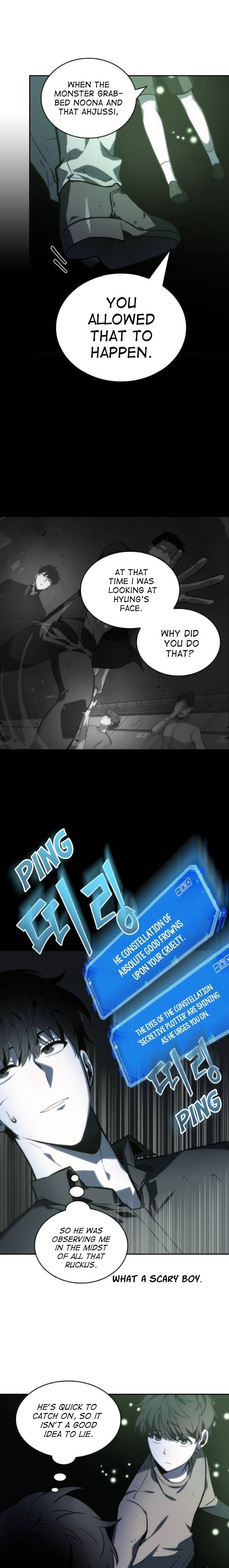 Dark Sentinel (2) page 5