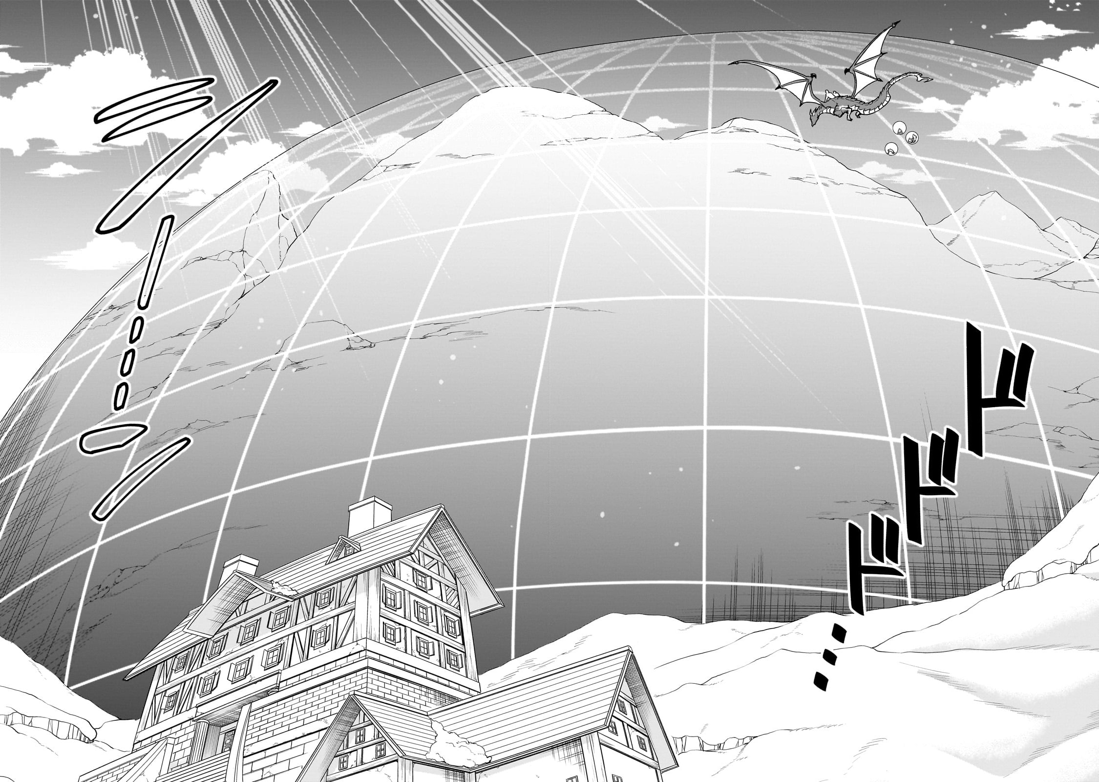 Avalanche page 18