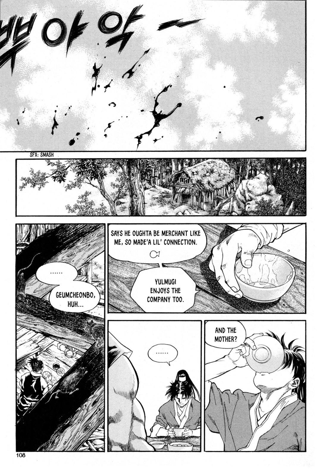 Yongbi the Invincible – A Side Story – Chapter 12 page 12