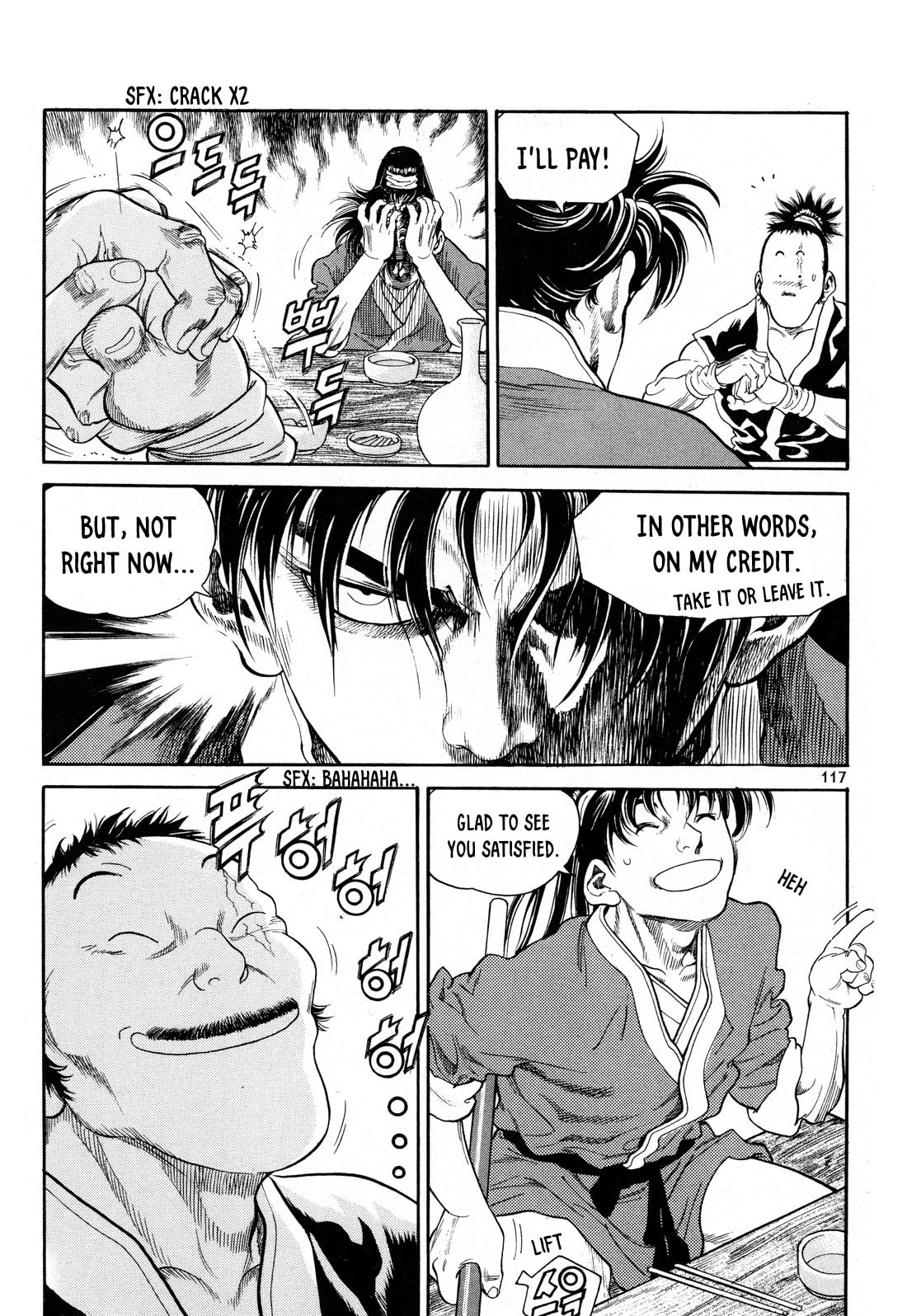 Yongbi the Invincible – A Side Story – Chapter 12 page 21