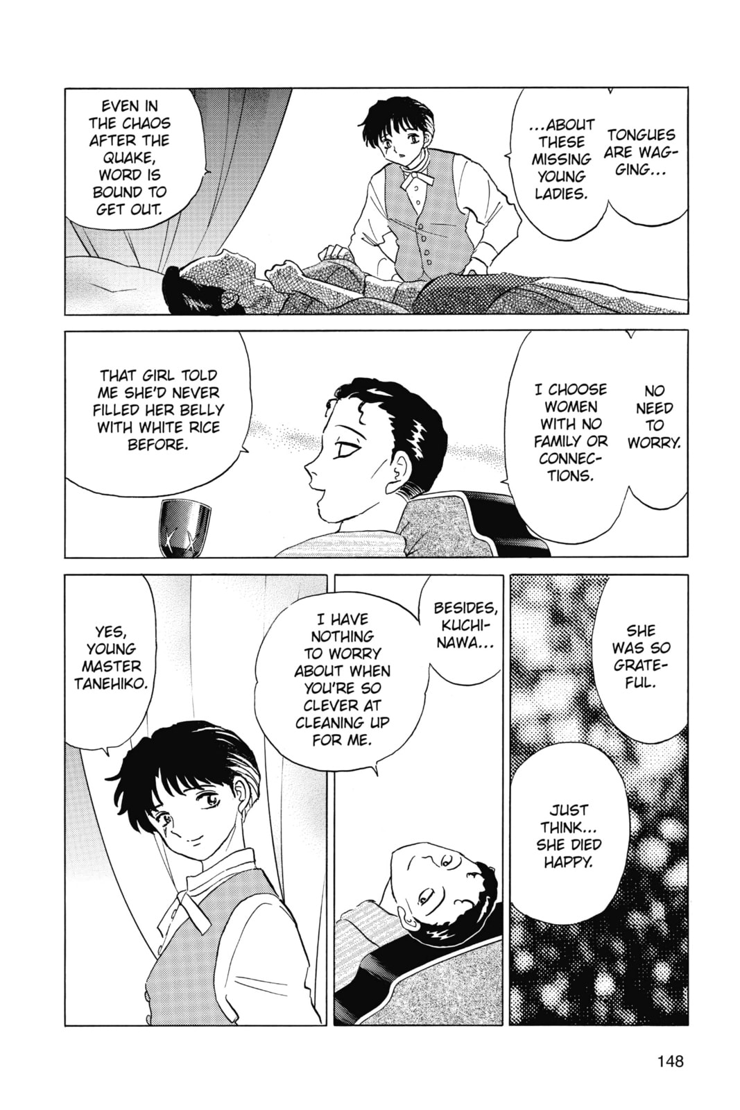 Sword of Bad Omen page 15