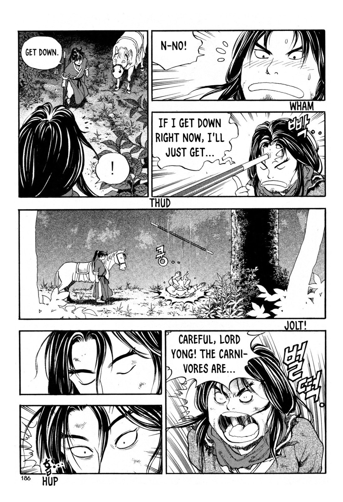 Yongbi the Invincible – A Side Story – Chapter 15 page 22